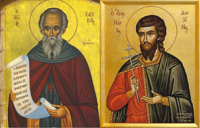 Διογένη, Σάββα χρόνια πολλά