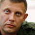 Захарченко сделал громкое заявление о войне с Украиной