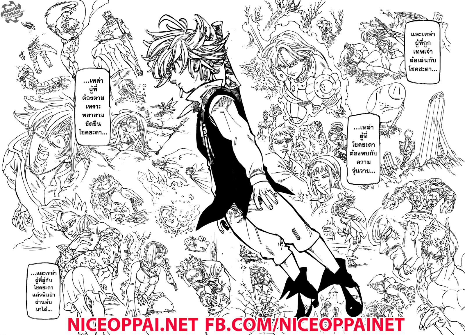 Nanatsu no Taizai 314 TH