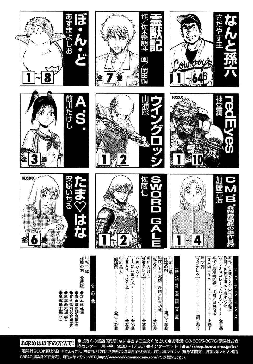 Capeta Vol 13 Chapter 4 Mangahasu Capeta Vol 13 Chapter 4 Mangahasu