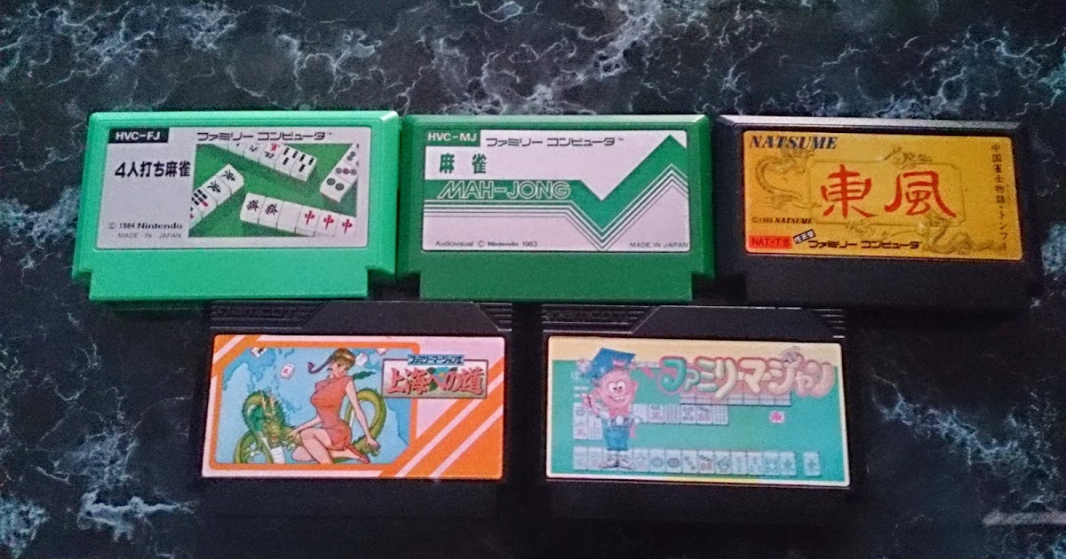 ファミコン ハッカー ドラゴン麻雀 ファミコン ハッカー ドラゴン麻雀