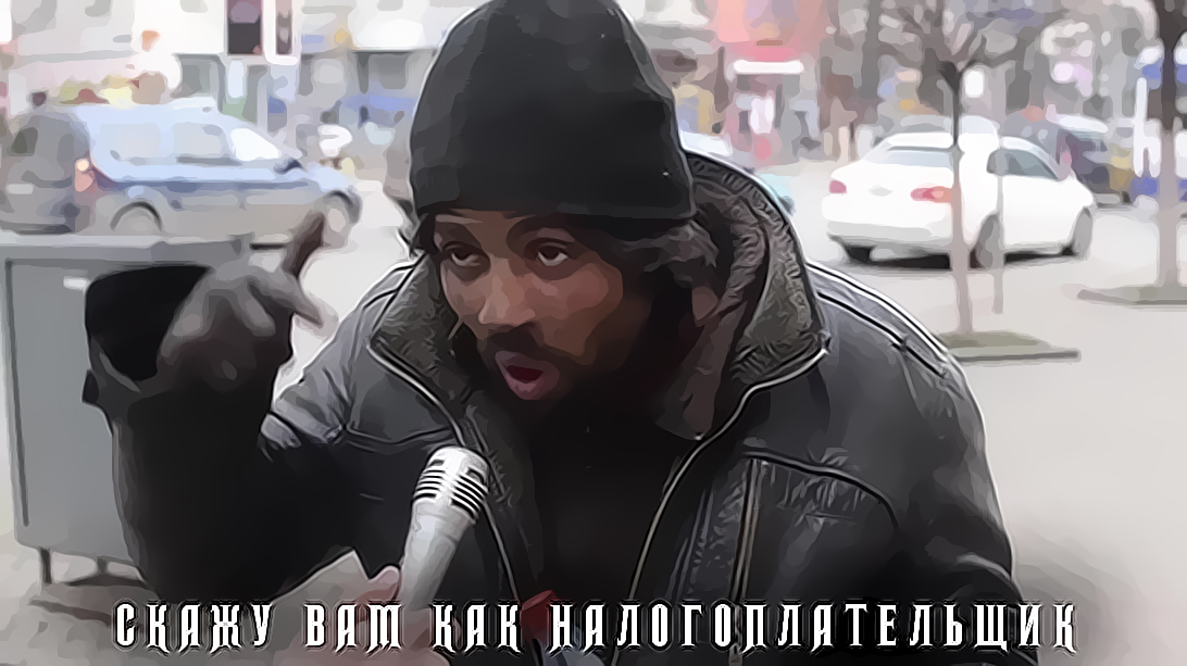 8 января