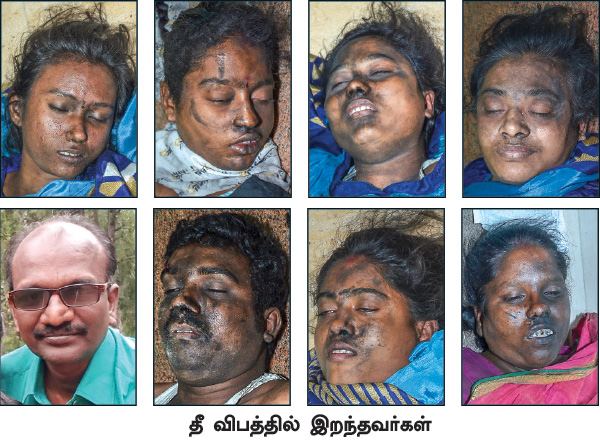 இவர்கள் சாவுக்கு... இவர்கள்தான் காரணமா? கரன்சி பசி! இவர்கள் சாவுக்கு... இவர்கள்தான் காரணமா? கரன்சி பசி!