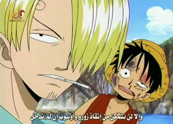 ون بيس One Piece الحلقة 200 مترجمة انمى شو