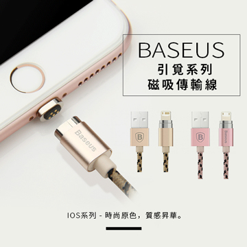 泡水, 省電, 原廠, 液晶, 傳輸線, 零件, 電池更換, 維修, 螢幕破裂, iPhone 7s Plus【電池更換】iPhone6sPlus【推薦】, iPhone8sPlus, iPhone工具, 