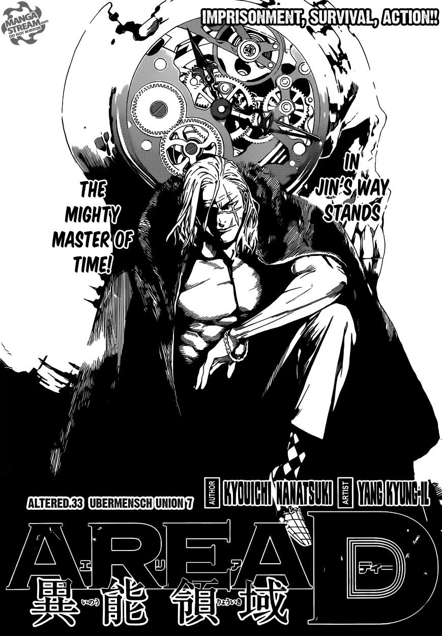 Area D Inou Ryouiki Chapter 33 Ubermensch Union 7 Mangahasu