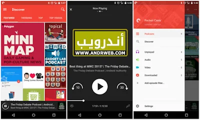 تطبيق Pocket أفضل طريقة لحفظ الصفحات والفيديو ومشاهدتها لاحقاً, تطبيق Pocket لحفظ الصفحات والفيديو ومشاهدتها لاحقا للاندرويد, تطبيق Pocket أفضل طريقة لحفظ الصفحات, تطبيق Pocket لحفظ الصفحات والفيديو, حفظ صفحات الانترنت كاملة, حفظ صفحة ويب للاندرويد, حفظ صفحات الانترنت في الاندرويد