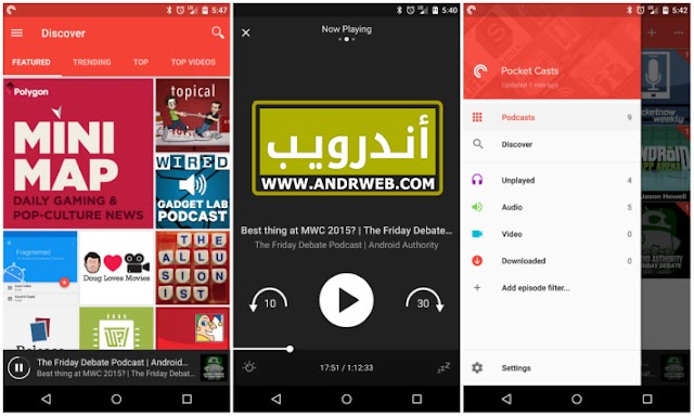 تطبيق Pocket لحفظ الصفحات والفيديو ومشاهدتها لاحقا دون اتصال بالأنترنت