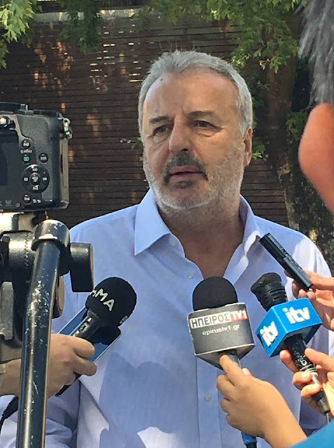 Γιάννενα: ΠΝΕΥΜΑΝΤΙΚΟ ΚΕΝΤΡΟ "Αναζητώντας τα μονοπάτια του Αράχθου"