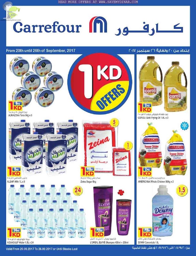 Carrefour Kuwait - 1 KD Offer