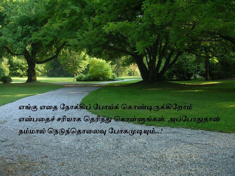 TAMIL QUOTES தமிழ் பொன் மொழிகள்- மதுரை சித்தையன் சிவக்குமாரின்