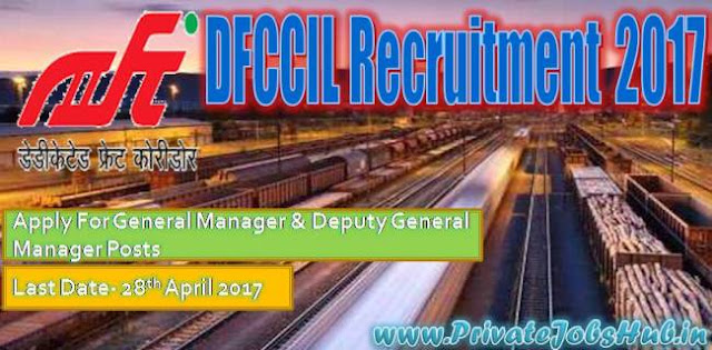 DFCCIL Recruitment 2017 DFCCIL Recruitment