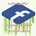 هام وعاجل :تعرف على ماحدث اليوم فى موقع فيس بوك وعليكم بتغيير كلمات السر فورا هام وعاجل :تعرف على ماحدث اليوم فى موقع فيس بوك وعليكم بتغيير كلمات السر فورا
