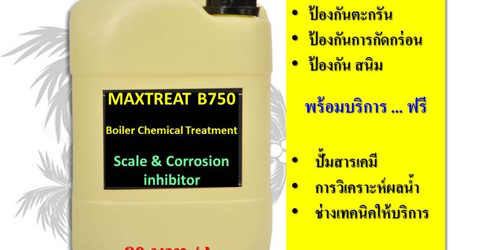Boiler Chemical Anti Scale, Corrosion inhibitor, Condensate Treat