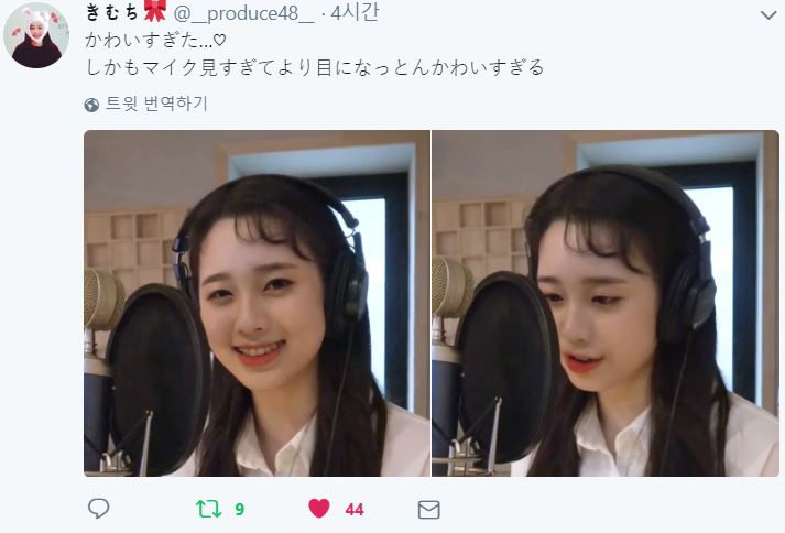 프듀] 김나영 일본반응.jpg | 인스티즈