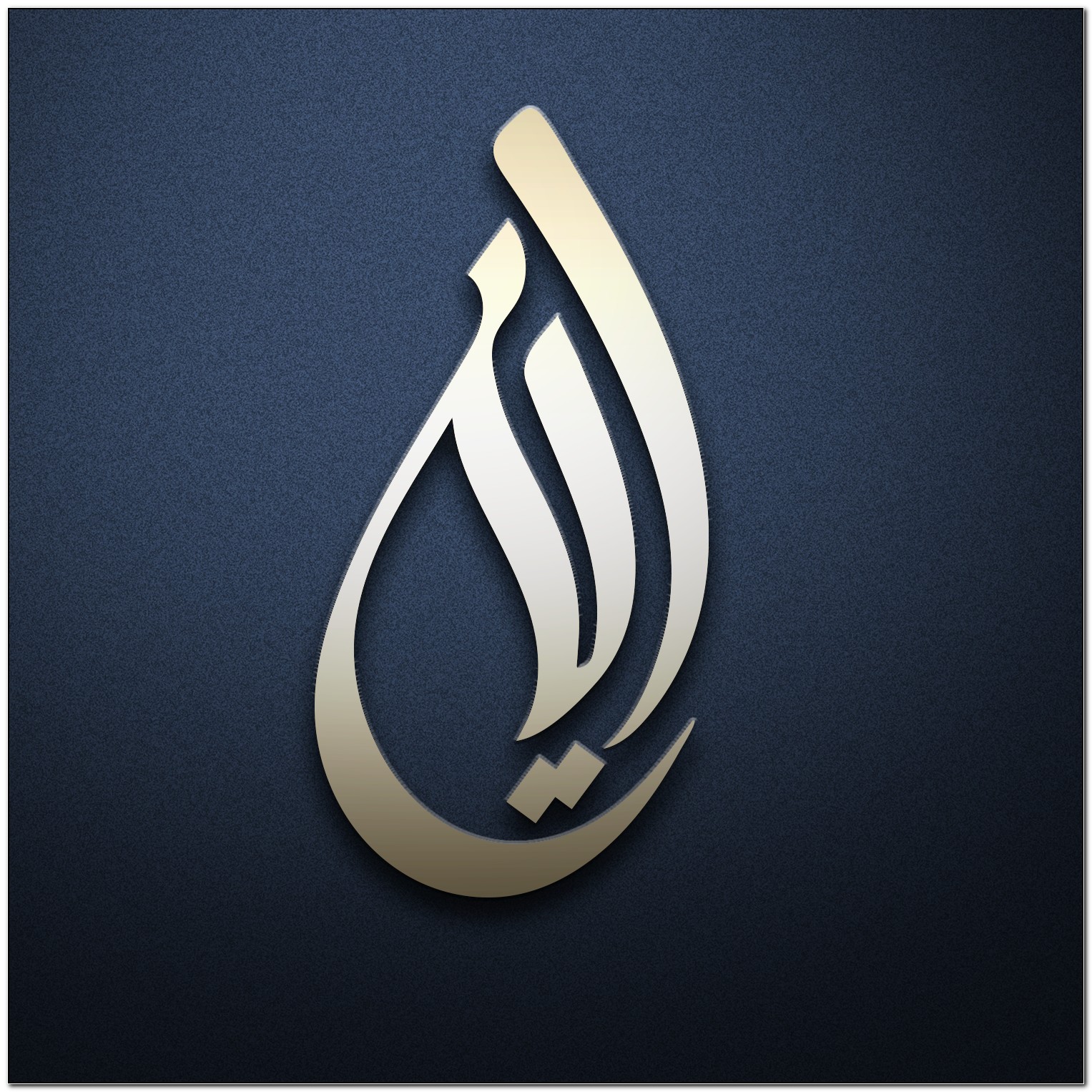 Arabic Calligraphy Logo Maker