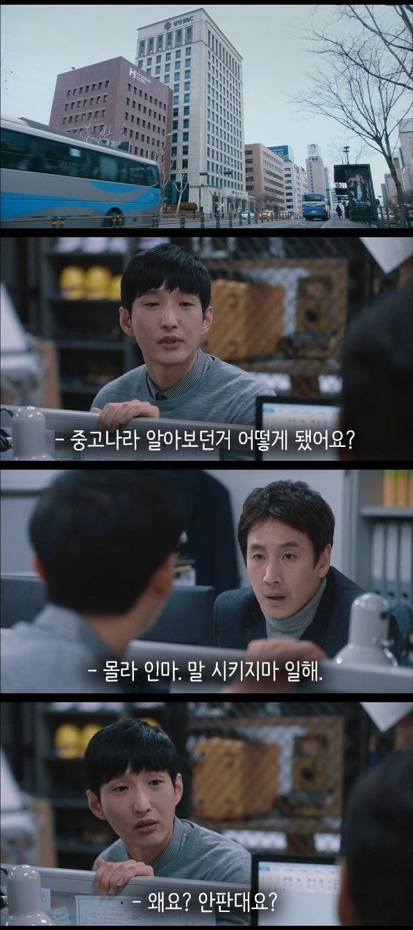 나의 아저씨 갤에서 약빨고 만든 블루레이 보급판 홍보짤