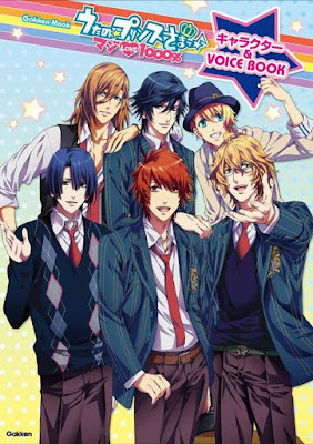 Uta no Prince sama: Maji Love 1000%