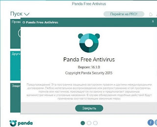 Panda Free Antivirus 2020