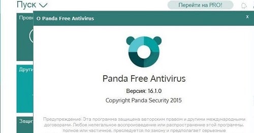 تحميل برنامج حماية مجاني ويندوز 7 تحميل برنامج حماية مجاني ويندوز 7