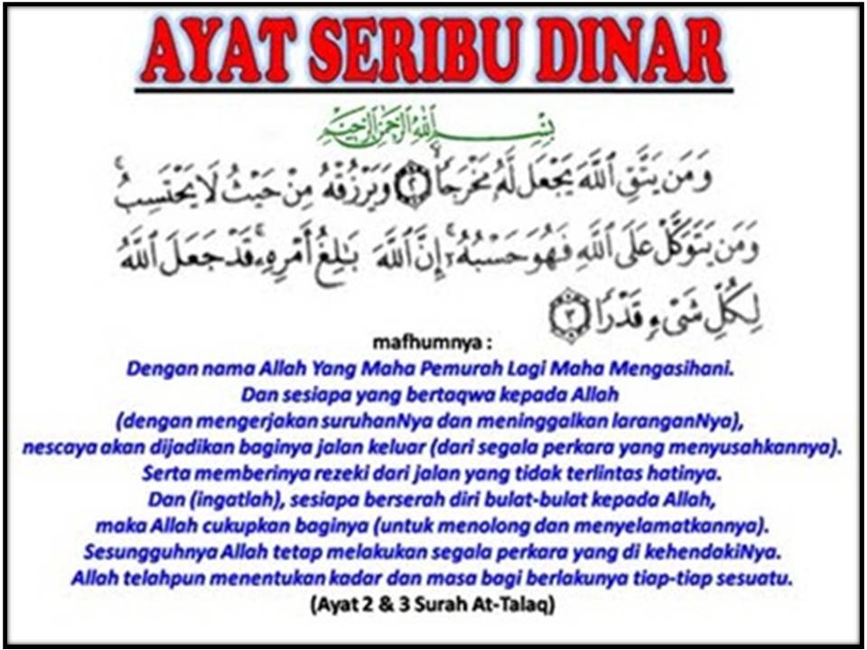 Surah Al Waqiah Rumi Dan Maksud Surah Al Waqiah Rumi Dan Maksud