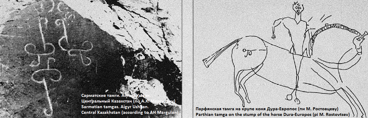 TARİH VE ARKEOLOJİ TAMGA