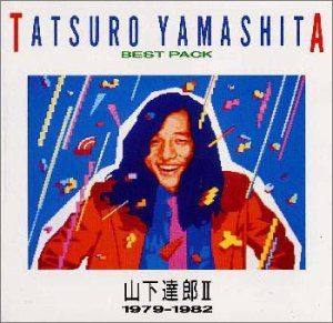 MusicWorldOfJapan: Tatsuro Yamashita
