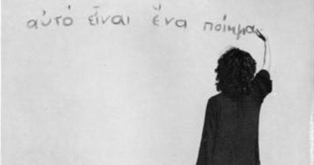 Φάτε μου μαύρο μουνί λευκό αγόρι
