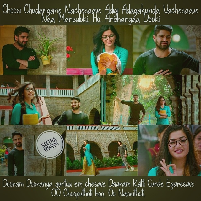 Chalo Movie Choosi Chudangane Song Lyrics seetha edits blogger