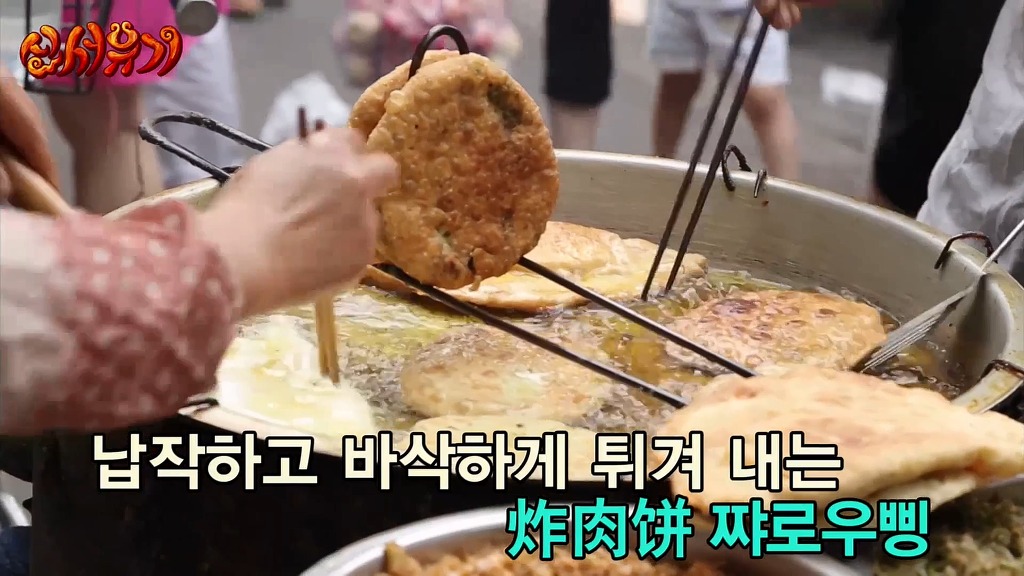 [신서유기] 중국 서안 조시장에서 아침 | 인스티즈