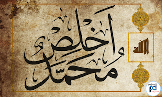 Kaligrafi Nama Sendiri Online Cikimm Com Desain nama dengan kaligarfi arab. kaligrafi nama sendiri online cikimm com