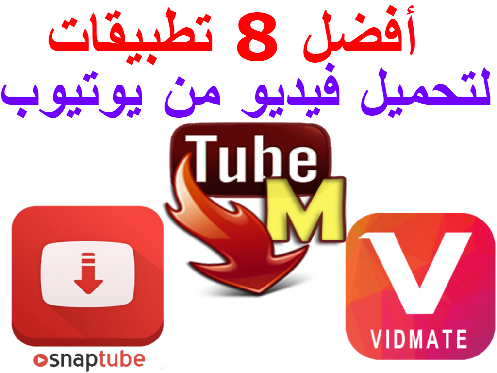 تحميل فيديو الانستقرام Video Downloader للاندرويد