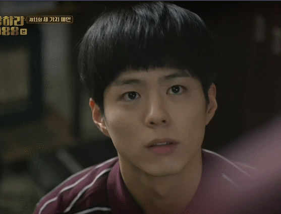 응팔 덕선이(혜리)한테 앵기는 택이(박보검) | 인스티즈