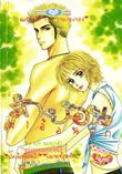 การ์ตูน, การ์ตูนออนไลน์, ขายการ์ตูนออนไลน์, อ่านการ์ตูนออนไลน์, อ่านการ์ตูนญี่ปุ่น, อ่านการ์ตูนฟรี, การ์ตูนผู้หญิง, อ่านหนังสือการ์ตูนฟรี, อ่านการ์ตูนหมึกจีน, อ่านการ์ตูนนิยาย, อ่านการ์ตูนโรแมนติก, การ์ตูนรัก, การ์ตูนนิยายโรแมนติก ,http://cartoondee.lnwshop.com/category, การ์ตูน รักย้อนมาอ้อนรัก การ์ตูน, การ์ตูนออนไลน์, ขายการ์ตูนออนไลน์, อ่านการ์ตูนออนไลน์, อ่านการ์ตูนญี่ปุ่น, อ่านการ์ตูนฟรี, การ์ตูนผู้หญิง, อ่านหนังสือการ์ตูนฟรี, อ่านการ์ตูนหมึกจีน, อ่านการ์ตูนนิยาย, อ่านการ์ตูนโรแมนติก, การ์ตูนรัก, การ์ตูนนิยายโรแมนติก ,http://cartoondee.lnwshop.com/category, การ์ตูน รักย้อนมาอ้อนรัก