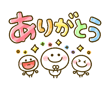 Line クリエイターズスタンプ 動く カラフルデカ文字 棒人間 Example With Gif Animation