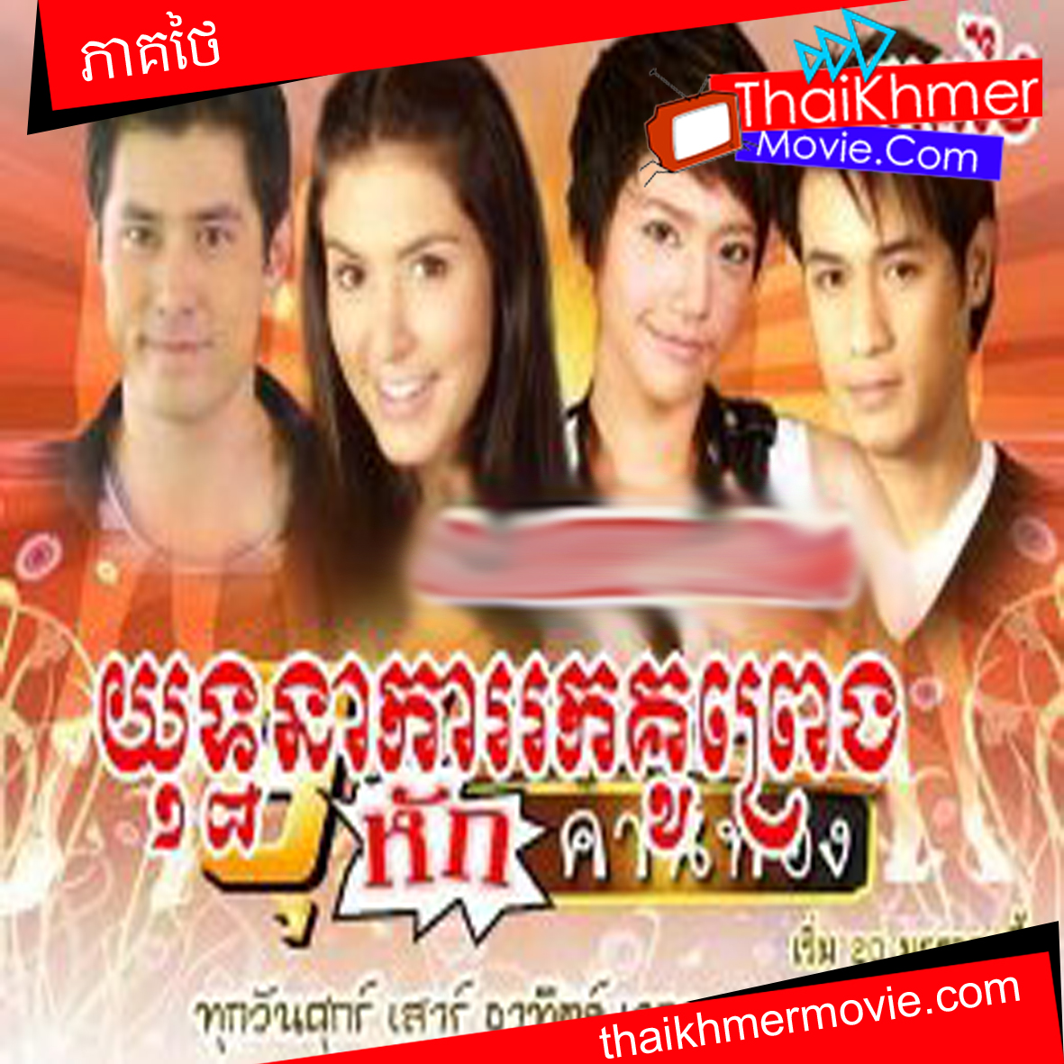 Dota2 Information Ada Cinta Di Sma Full Movie Indoxxi Dota2 Information Ada Cinta Di Sma Full Movie Indoxxi