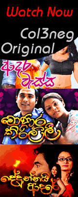 gossip lanka