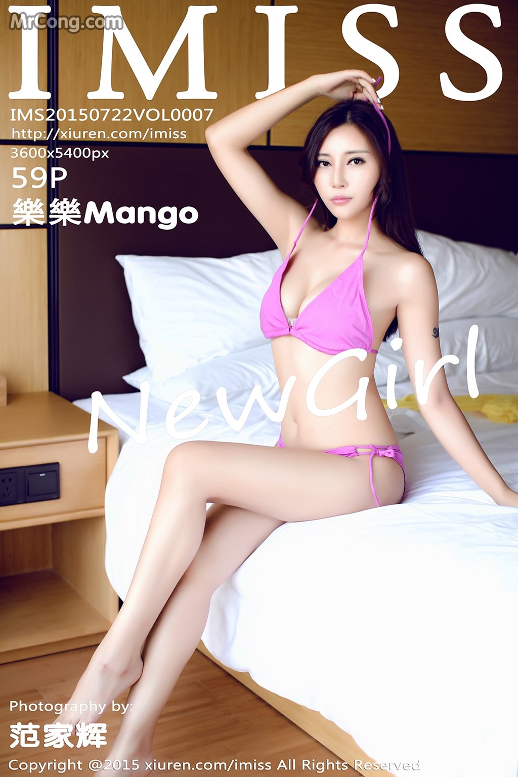 IMISS Vol.007: Mango Model (樂樂) (60 photos)