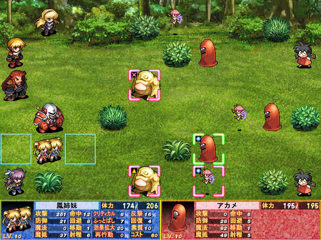 Interactive english games