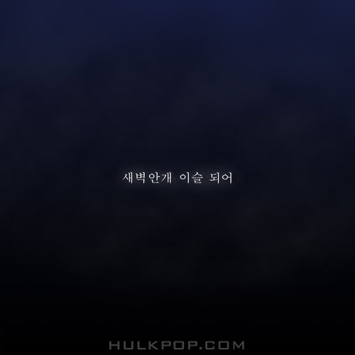 Zozzart – Be The Dew At Dawn – Single