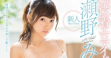 KAWD-824(DMM 限 定)濡 れ 透 け た ピ ン ク 乳 首 お っ ぱ い で 無 意 識 に 男 を 誘 惑 す... 