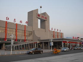 front of the Ganzhou Railway Station (赣州火车站)