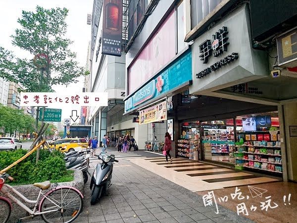 日式平價美食/迴轉壽司吃爭鮮,好吃美味又有超可愛的杯緣子可以加購帶回家