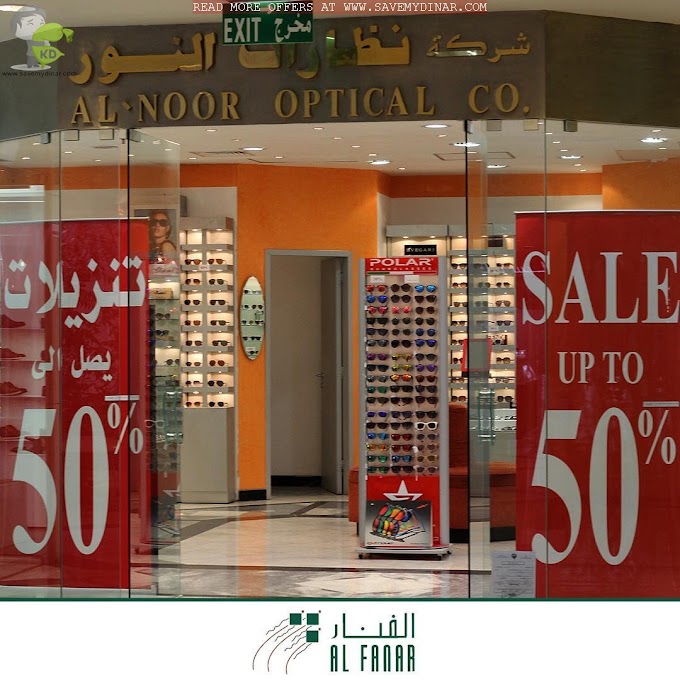 Al Noor Opticals Kuwait - SALE Upto 50% OFF @ Fanar Mall