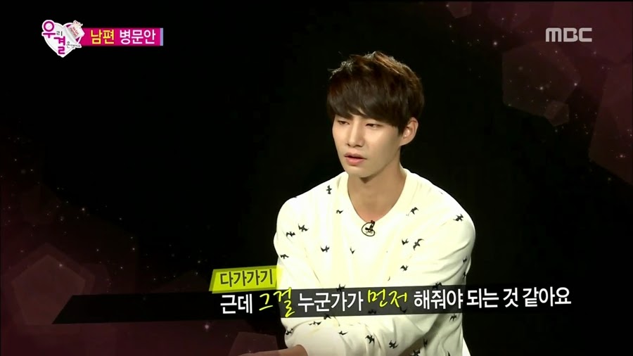 알고보니 송재림보다 더 쎈 가을양 ㄷㄷㄷ.jpg | 인스티즈