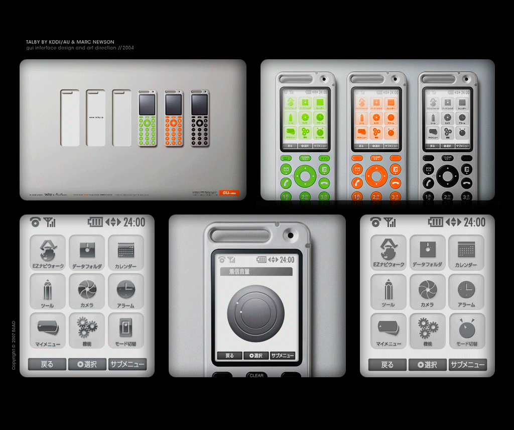 Entertainment News Ten Most beautiful Cell Phones Of All Time