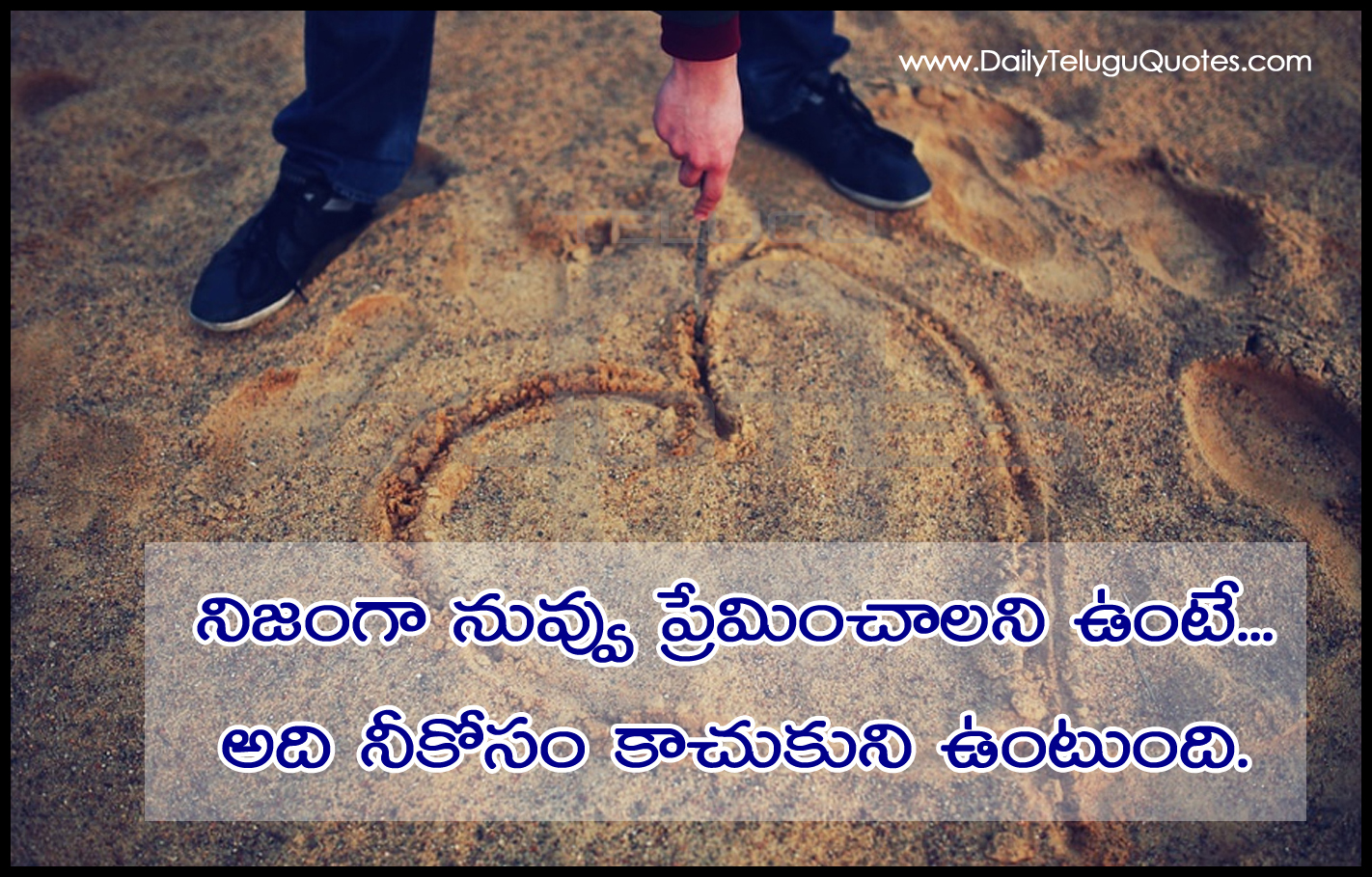 Here is a Telugu Love Quotes Love Thoughts in Telugu Best Love Thoughts and