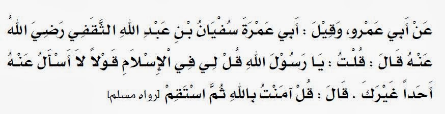 Hadits Tentang Istiqomah Riwayat Muslim - Sumber Ilmu