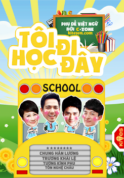 Tôi Đi Học Đây