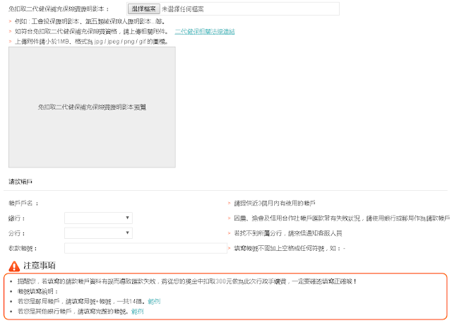 iChannels 通路王，網路賺錢成功案例，不用網路開店也能在網路上賺翻天！讓你的手機成為你的網路印鈔機！網賺教學大公開！​​​​​